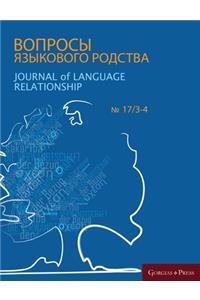 Journal of Language Relationship 17/3-4
