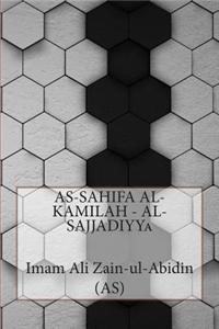 As-Sahifa Al-Kamilah - Al-Sajjadiyya