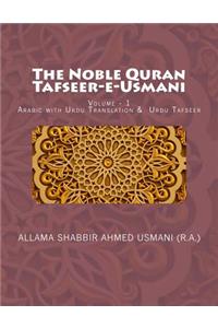 Noble Quran - Tafseer-E-Usmani - Volume - 1