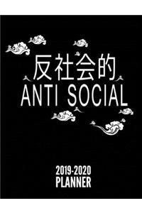 Anime School Planner 2019-2020