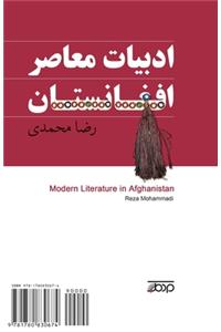 Modern Literature in Afghanistan