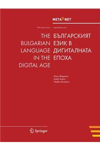 Bulgarian Language in the Digital Age