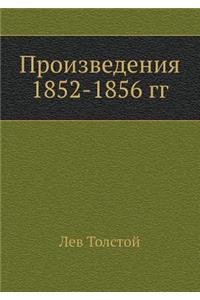 Proizvedeniya 1852-1856 Gg