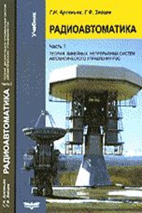 Coeurs et homme de coeur