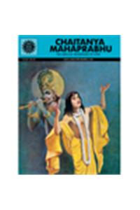 Chaitanya Mahaprabhu