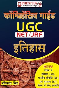 COMPREHENSIVE GUIDE UGC-NET/JRF