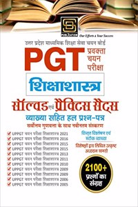 PGT EDUCATION | SHIKSHA SHASTRA SOLVED PAPER & PRACTICE SETS (Hindi Medium)