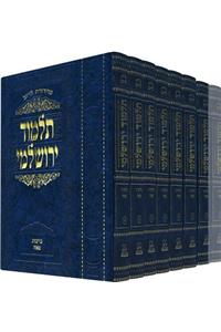 Koren Talmud Yerushalmi