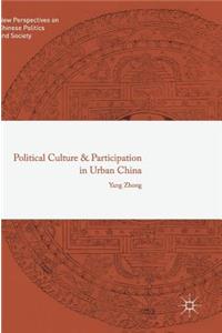 Political Culture and Participation in Urban China