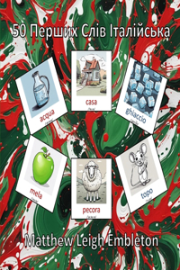 50 Перших Слів Італійська
