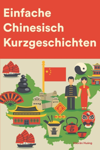 Einfache Chinesisch Kurzgeschichten
