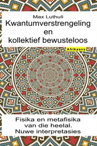 Kwantumverstrengeling en kollektief bewusteloos. Fisika en metafisika van die heelal. Nuwe interpretasies