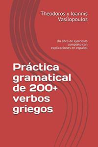 Práctica gramatical de 200+ verbos griegos
