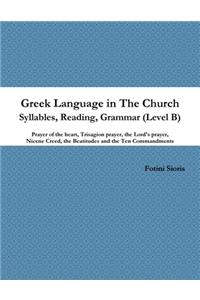 Greek Language in The Church (Level B)