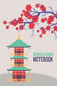 Genkouyoushi Notebook