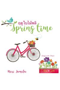 Spring Time ฤดูใบไม้ผลิ