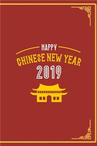 Happy Chinese New Year 2020