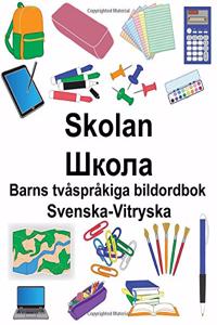 Svenska-Vitryska Skolan/Школа Barns tvåspråkiga bildordbok
