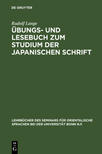 Übungs- Und Lesebuch Zum Studium Der Japanischen Schrift