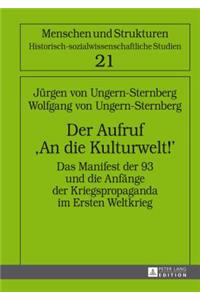 Aufruf An die Kulturwelt!