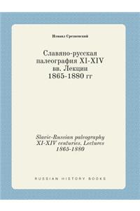 Slavic-Russian paleography XI-XIV centuries. Lectures 1865-1880