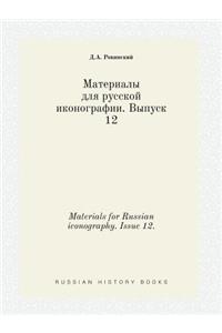 Materials for Russian iconography. Issue 12.