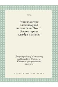 Encyclopedia of Elementary Mathematics. Volume 1. Elementary Algebra and Analysis