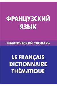 Francuzskij Jazyk. Tematicheskij Slovar'. 20 000 Slov I Predlozhenij: French. Thematic Dictionary for Russians. 20 000 Words and Sentences