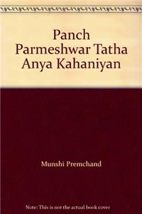 Panch Parmeshwar Tatha Anya Kahaniyan