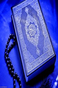 Code Of The Teachings Of Al-Qur’An, A