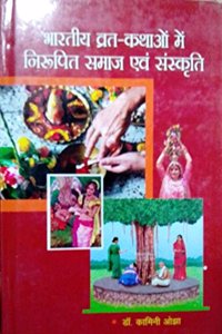 Bharatiya Vrat Kathaon mein Nirupit Samaj evam Sanskriti