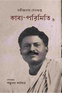 Kabya-Parimiti by Jatindranath Sengupta