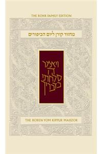 Yom Kippur Sepharad Sacks Standard Mahzor
