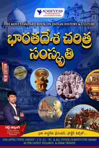 Indian History & Culture (Appsc / Tspsc) [Telugu Medium]