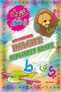 Mon premier imagier - Alphabet arabe