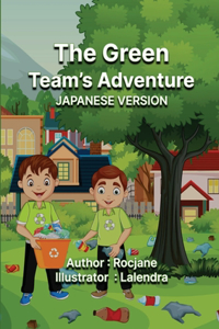 The Green Team's Adventure Japanese Version
