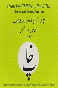 Urdu for Children, Book II, CD Stories and Poems, Part One