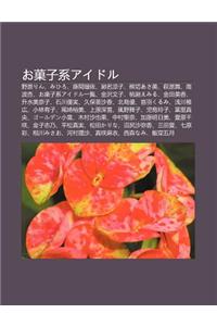 O Gu Zi Xiaidoru