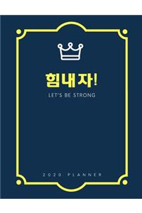 Let's Be Strong 2020 Planner