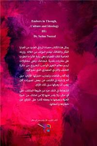 &#1602;&#1576;&#1587;&#1575;&#1578; &#1601;&#1610; &#1575;&#1604;&#1601;&#1603;&#1585; &#1608;&#1575;&#1604;&#1579;&#1602;&#1575;&#1601;&#1577; &#1608;&#1575;&#1604;&#1571;&#1610;&#1583;&#1610;&#1608;&#1604;&#1608;&#1580;&#1610;&#1575;