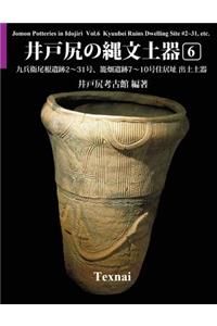 Jomon Potteries in Idojiri Vol.6; Color Edition