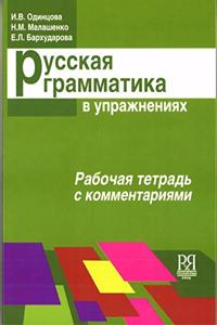 Workbook