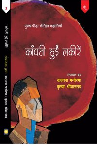 Kaampti Huin Lakeerein