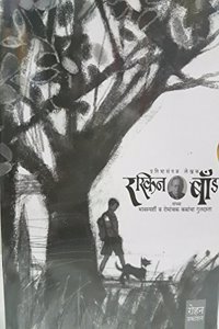 Ruskin Bond-SET