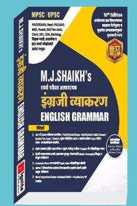 Upsc/Mpsc M.J Shaikh Spardha Pariksha Atyavashyak Engraji Vyakaran ( English Grammar ) (2011 TO 2024 Questions) New 10th Edition -Ignite Publication- 2024