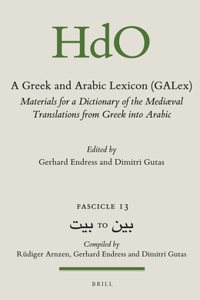 A Greek and Arabic Lexicon (GALex)