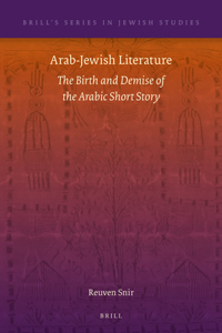 Arab-Jewish Literature