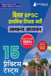 Bihar Super TET प्राथमिक सामान्य अध्ययन