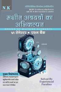 Neelkanth - Design of Machine Elements (VI Semester) Mechanical Engineering Polytechnic Question Bank (RGPV MP)