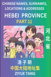 Hebei Province (Part 11)- Mandarin Chinese Names, Surnames, Locations & Addresses, Learn Simple Chinese Characters, Words, Sentences with Simplified Characters, English and Pinyin